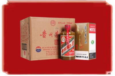 黔西南烟酒回收整件精品茅台酒.jpg
